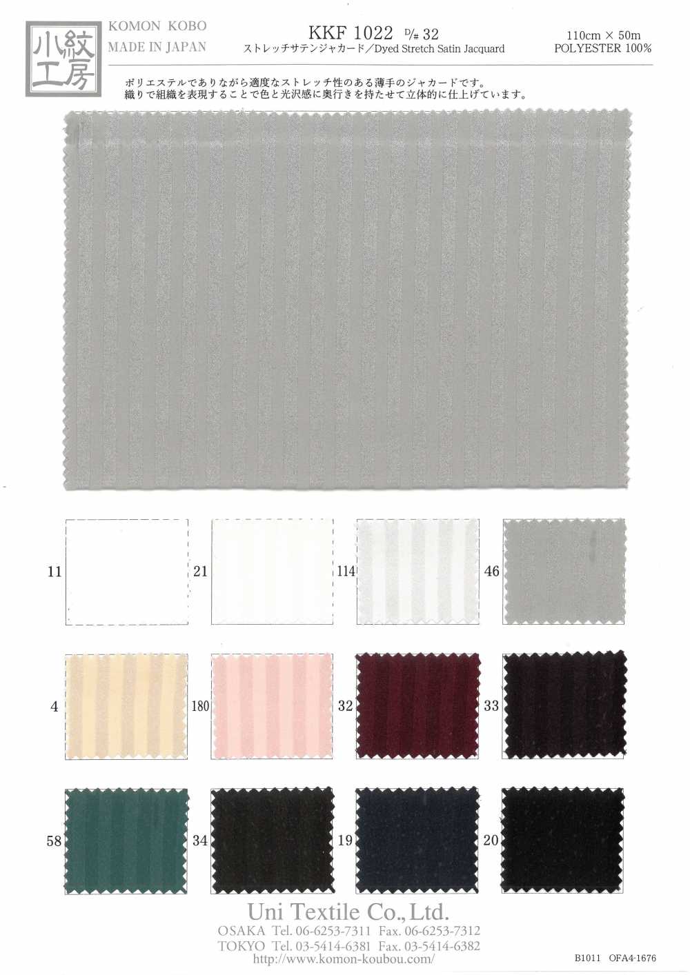 KKF1022-D/32 Stretch Satin Jacquard[Têxtil / Tecido] Uni Textile