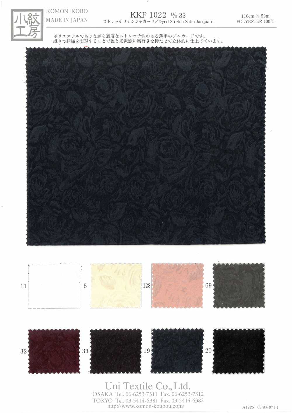 KKF1022-D/33 Stretch Satin Jacquard[Têxtil / Tecido] Uni Textile