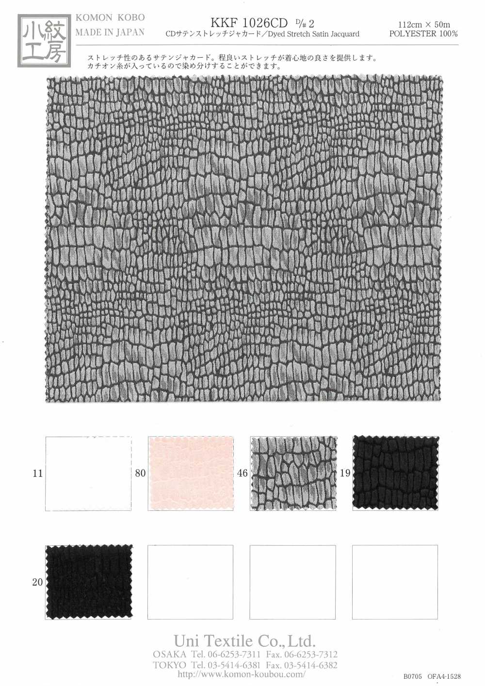 KKF1026CD-D/2 CD Satin Stretch Jacquard[Têxtil / Tecido] Uni Textile