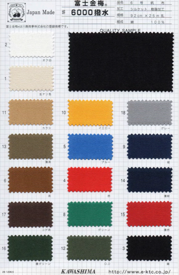 6000 Fuji Kinume Cotton Canvas No. 6 Silket / Resin Processing[Têxtil / Tecido] Fuji Gold Plum