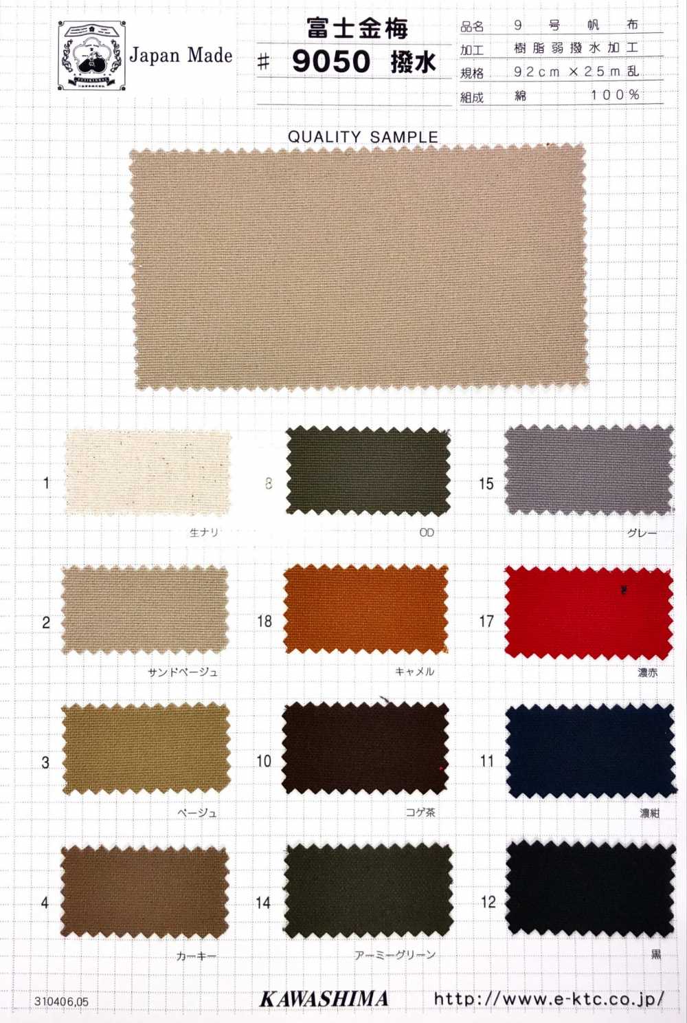 9050 Fuji Kinume Cotton Canvas No. 9 Resin Water Repellent Finish[Têxtil / Tecido] Fuji Gold Plum