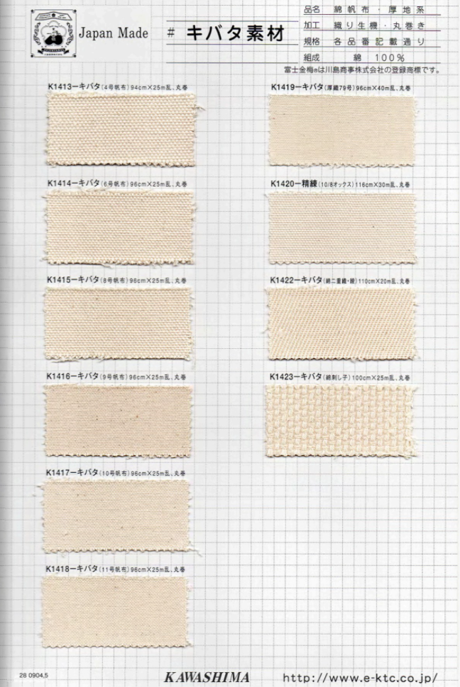 K1414 Fujikinbai Kinume Cotton Canvas No. 6 Kibata[Têxtil / Tecido] Fuji Gold Plum