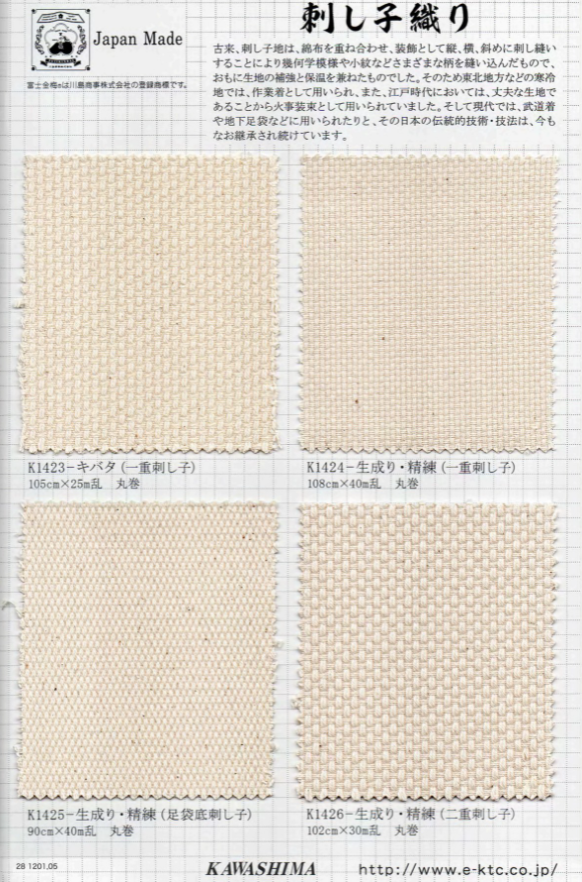 K1425 Sashiko Para O Fundo De Fujikinbai Kinume Tabi[Têxtil / Tecido] Fuji Gold Plum