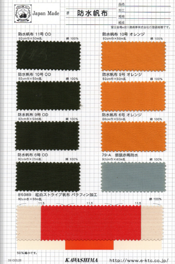 5089 Red And White Striped Canvas Paraffin Processing[Têxtil / Tecido] Fuji Gold Plum