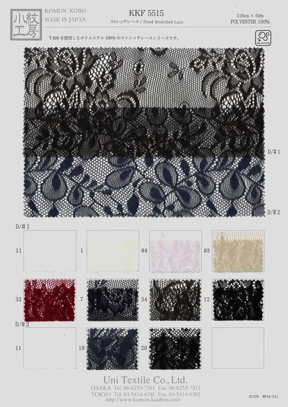 KKF5515-D/1 Renda Elástica[Têxtil / Tecido] Uni Textile