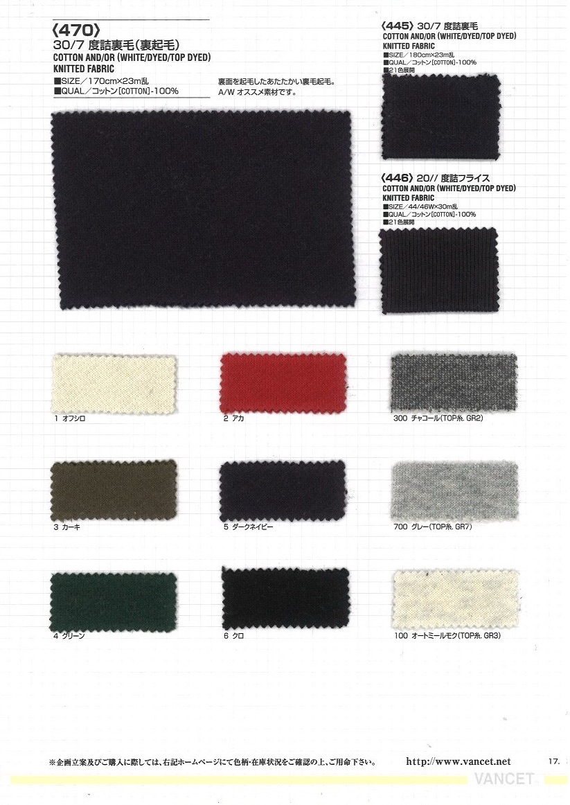 470 Fuzzy Fleece (Forro De Lã)[Têxtil / Tecido] VANCET