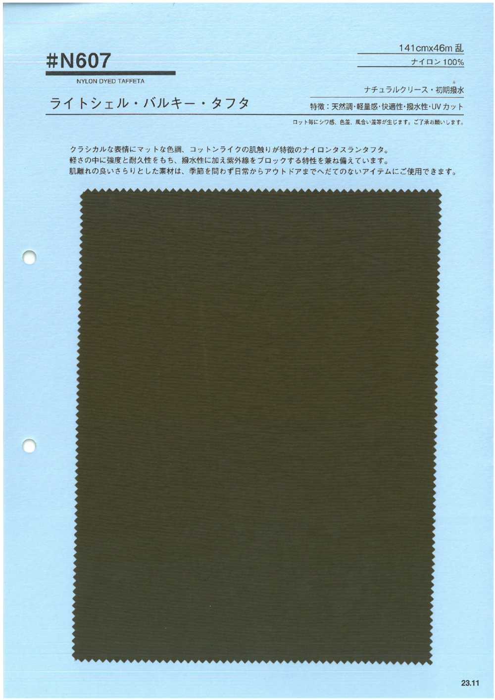 N607 Tafetá Volumoso De Concha Leve[Têxtil / Tecido] Nishiyama