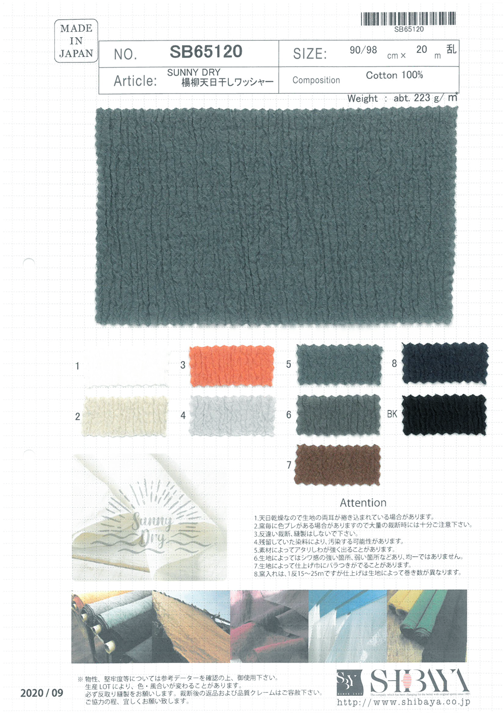 SB65120 SUNNY DRY Yoryu (Wrinkle Crepe) Processamento De Lavadora Seca Ao Sol[Têxtil / Tecido] SHIBAYA