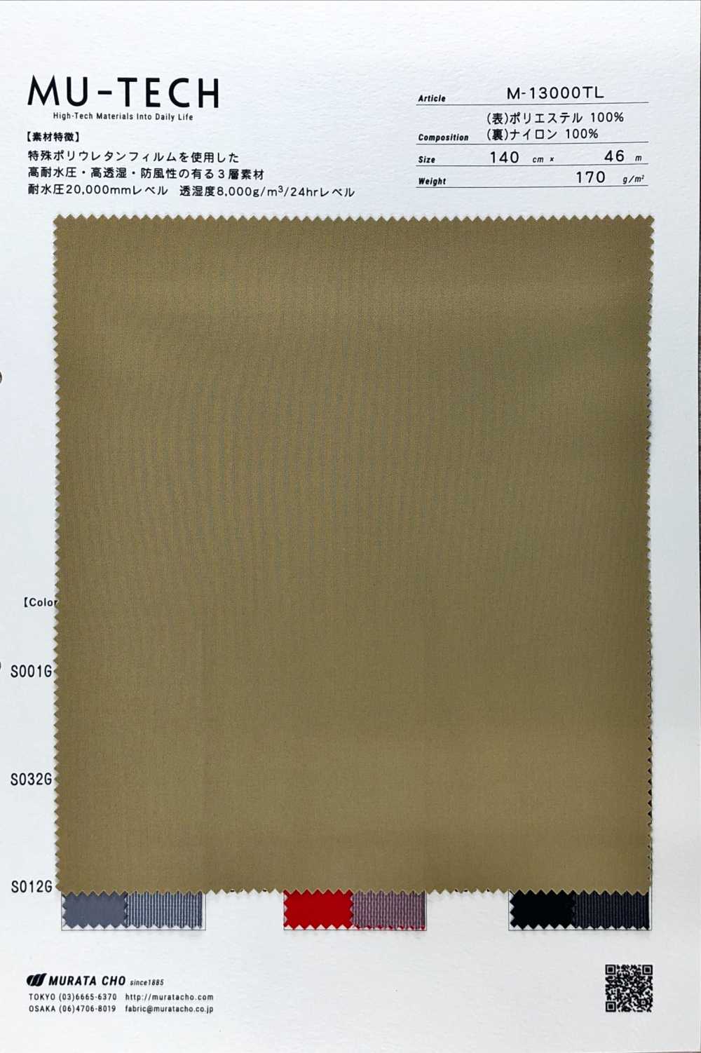 M-13000TL Malha De Poliéster De 3 Camadas De Alto Desempenho[Têxtil / Tecido] Muratacho