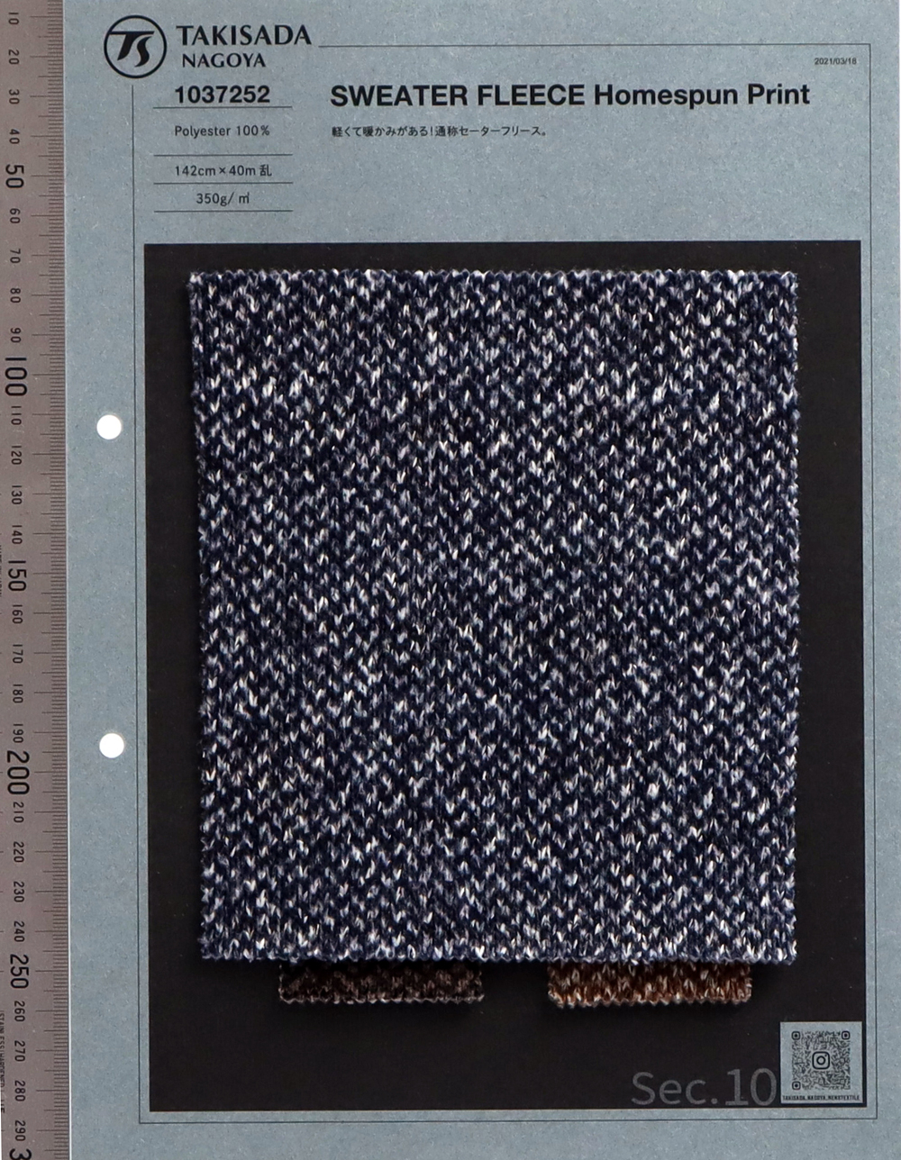 1037252 Suéter De Lã Com Estampa Caseira[Têxtil / Tecido] Takisada Nagoya