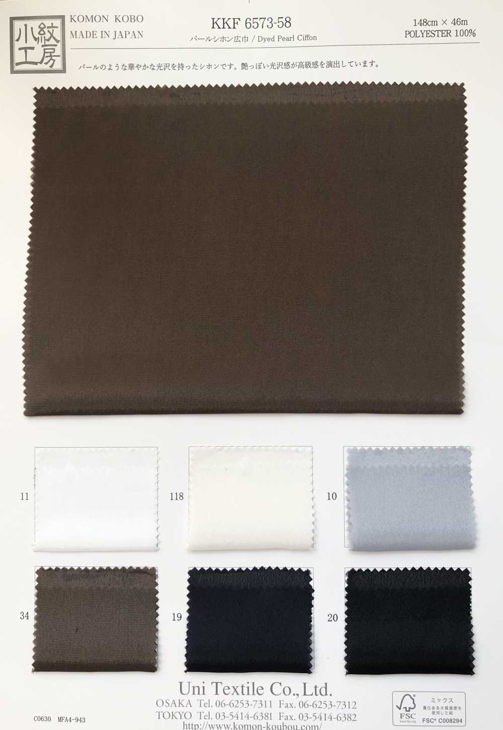 KKF6573-58 Largura Larga Pearl Chiffon[Têxtil / Tecido] Uni Textile