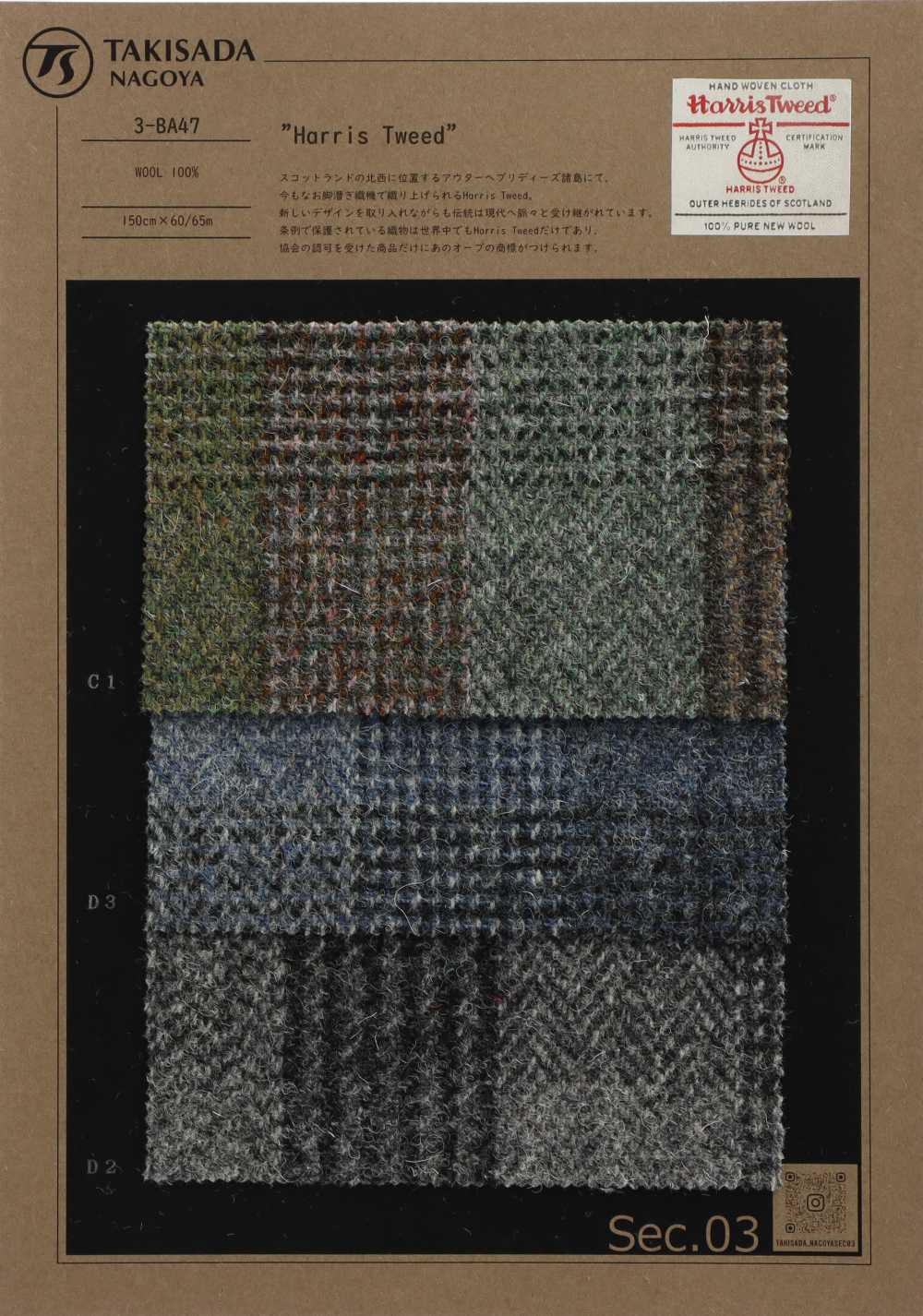 3-BA47 HARRIS Harris Tweed Herringbone Check[Têxtil / Tecido] Takisada Nagoya