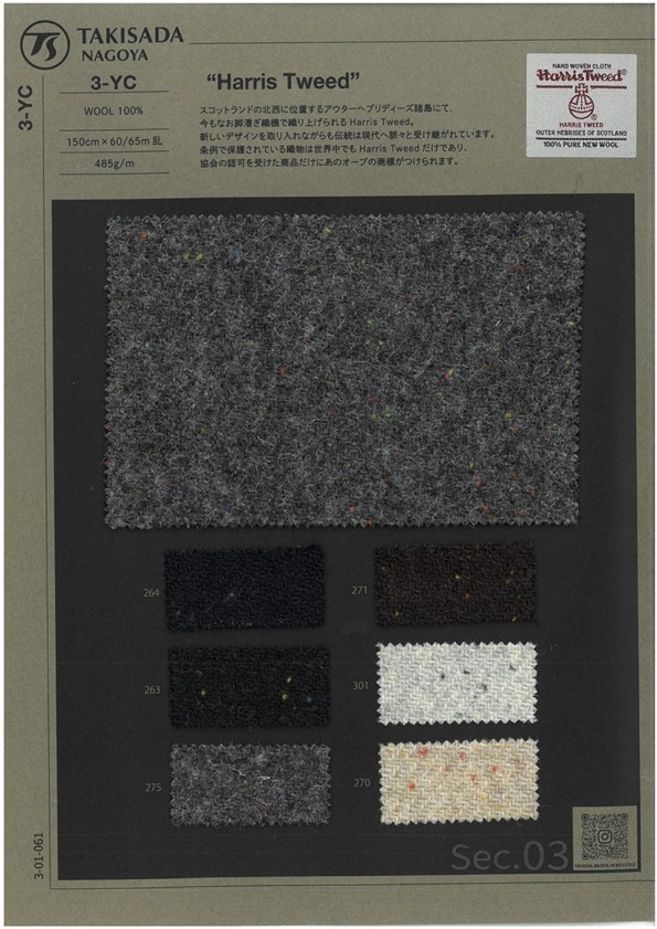 3-YC HARRIS Harris Tweed Melange Tweed[Têxtil / Tecido] Takisada Nagoya