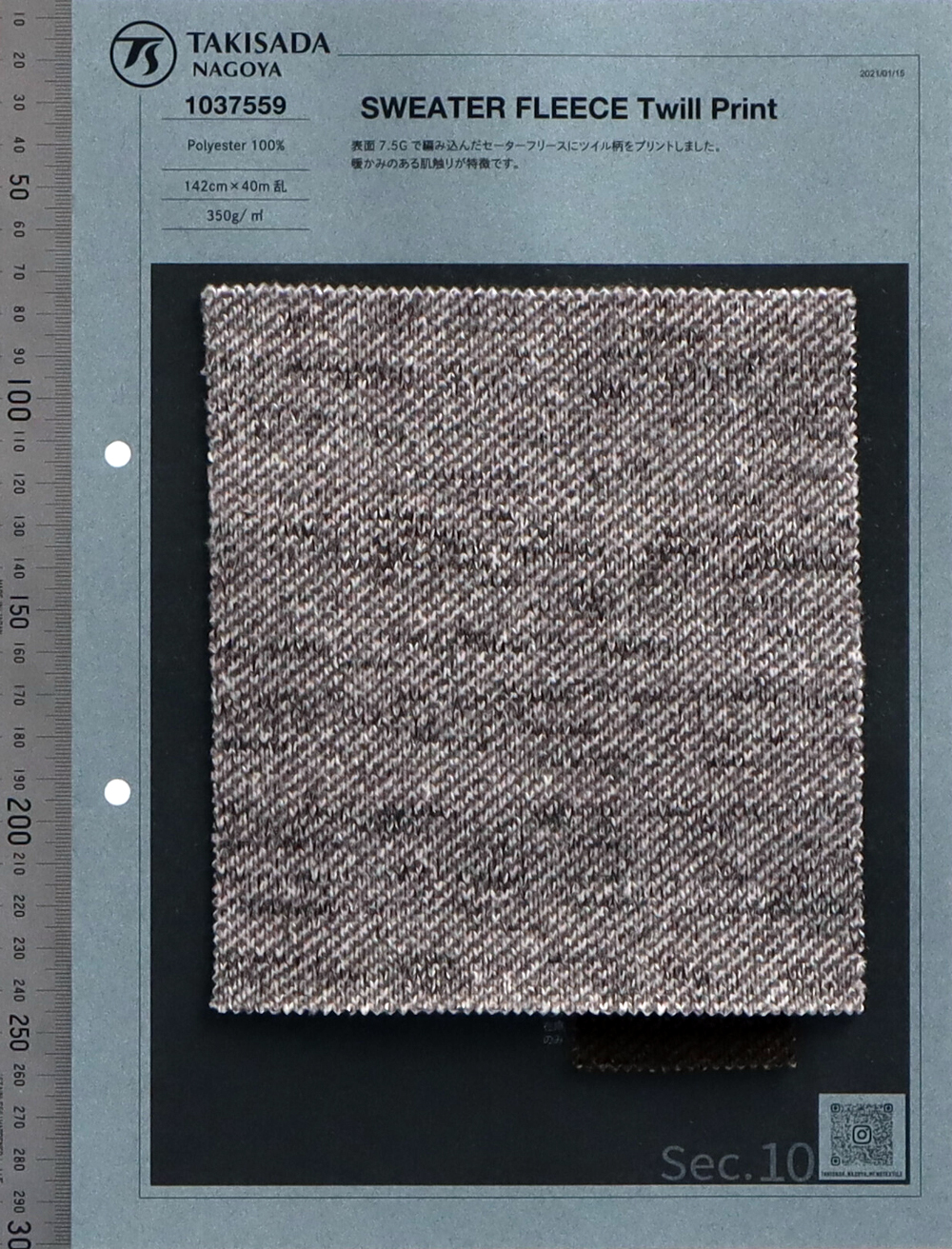 1037559 Sweater Fleece Twill Print[Têxtil / Tecido] Takisada Nagoya