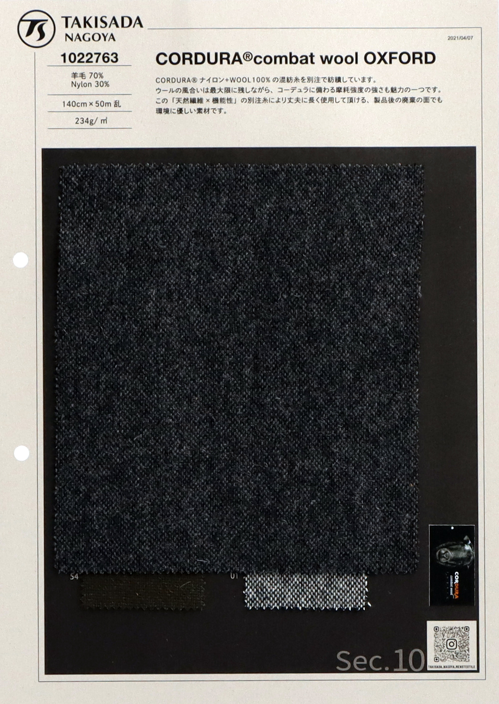 1022763 CORDURA Combat Wool Oxford[Têxtil / Tecido] Takisada Nagoya