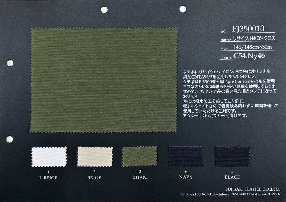 FJ350010 Pano Reciclado N / C64[Têxtil / Tecido] Fujisaki Textile