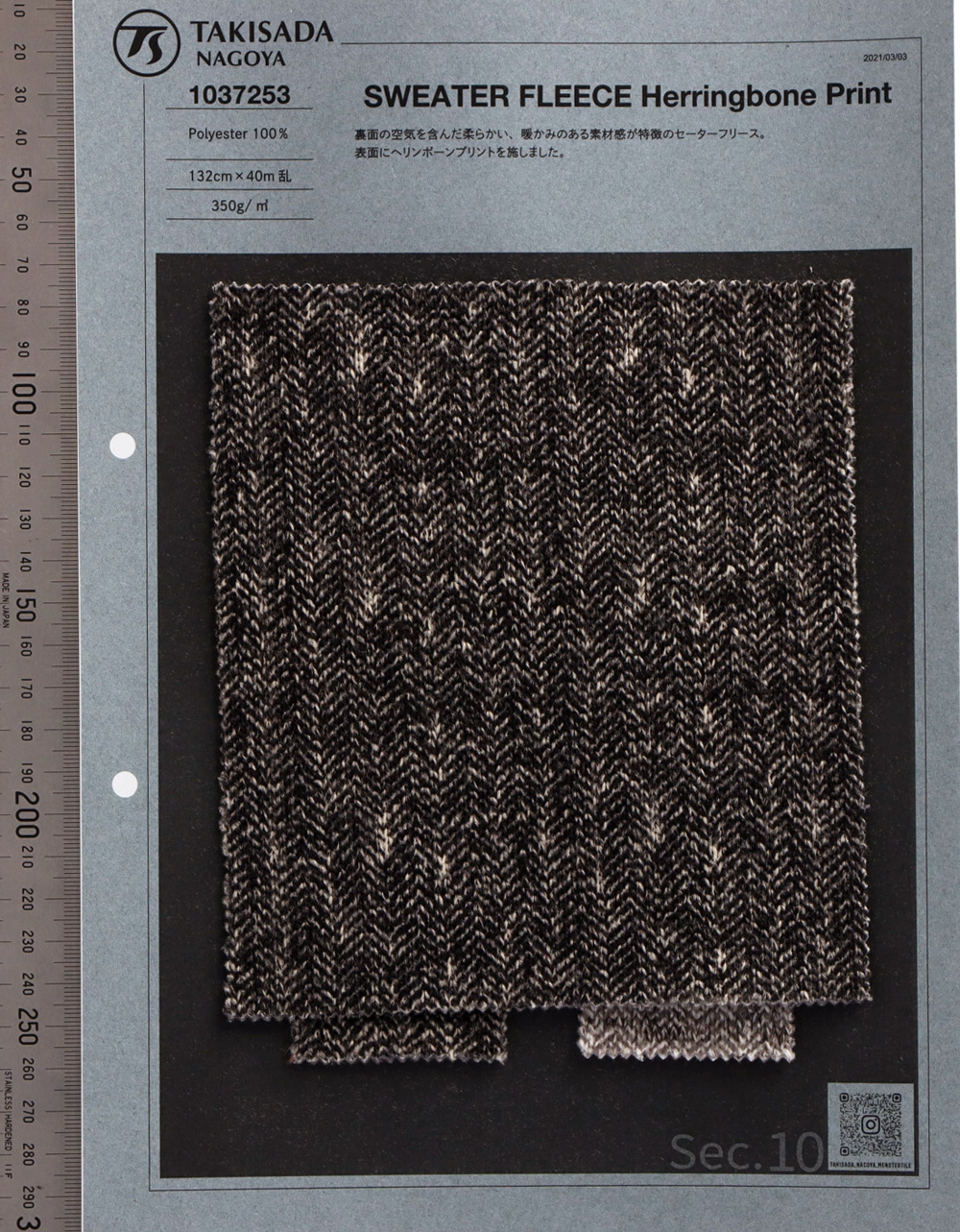 1037253 Suéter De Lã Com Estampa Espinha De Peixe[Têxtil / Tecido] Takisada Nagoya