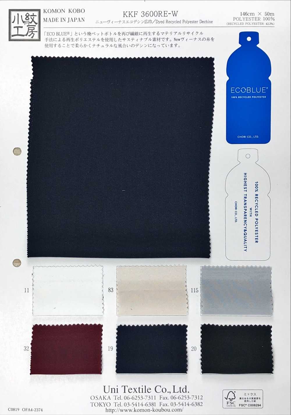KKF3600RE-W Nova Largura Larga Larga Larga Vênus[Têxtil / Tecido] Uni Textile