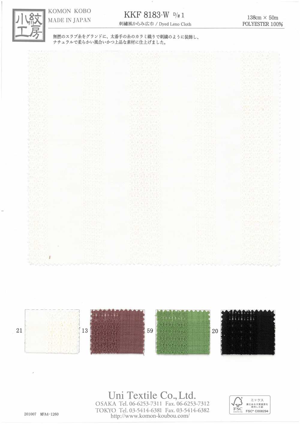 KKF8183-W-D/1 Estilo De Bordado Largura Larga[Têxtil / Tecido] Uni Textile