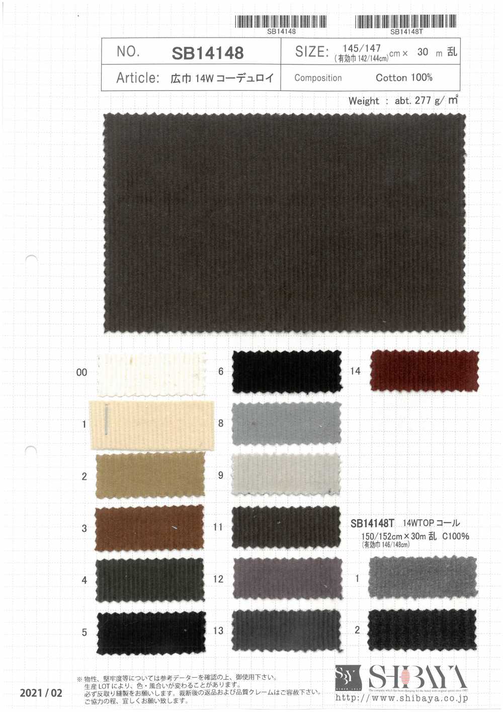 SB14148 Veludo De Largura Larga[Têxtil / Tecido] SHIBAYA