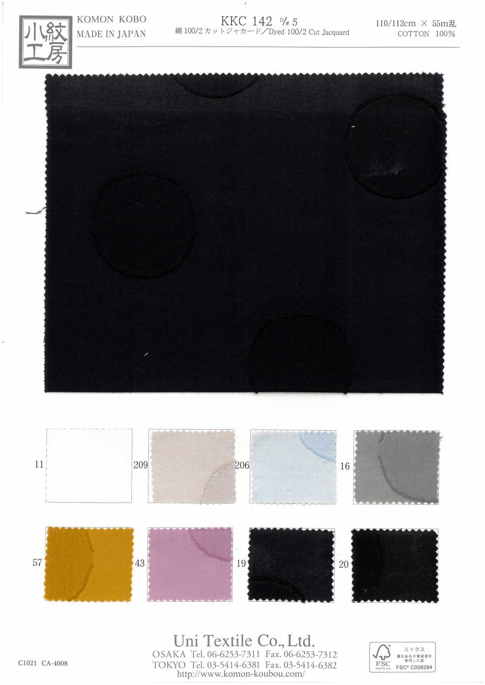 KKC142D-5 100/2 Algodão Corte Jacquard[Têxtil / Tecido] Uni Textile