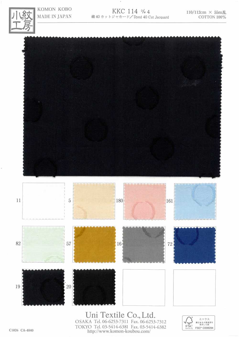 KKC114 D-4 40 Algodão Corte Jacquard[Têxtil / Tecido] Uni Textile