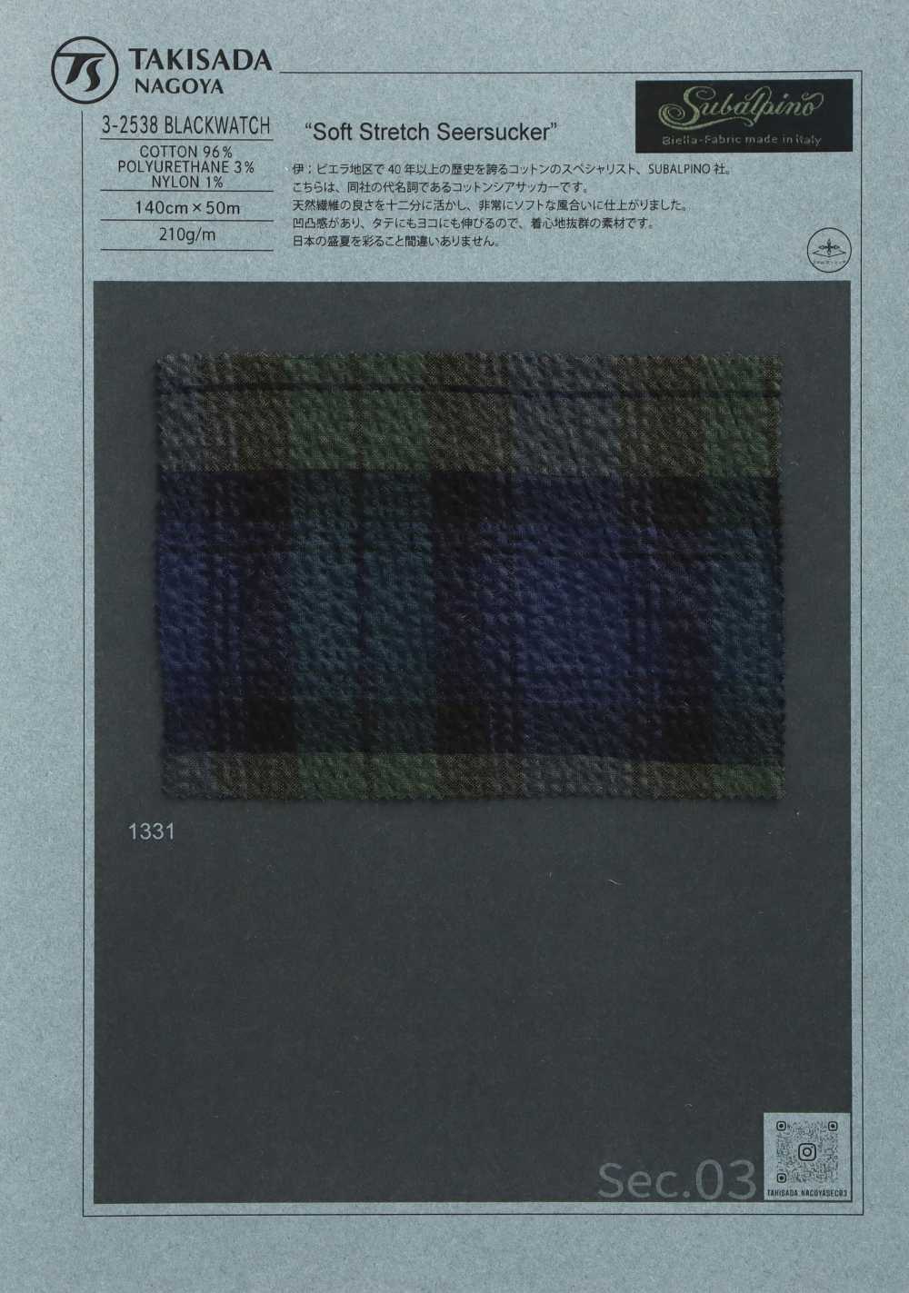 3-2538BLACKWATCH SUBALPINO Shear Seersucker Black Watch[Têxtil / Tecido] Takisada Nagoya
