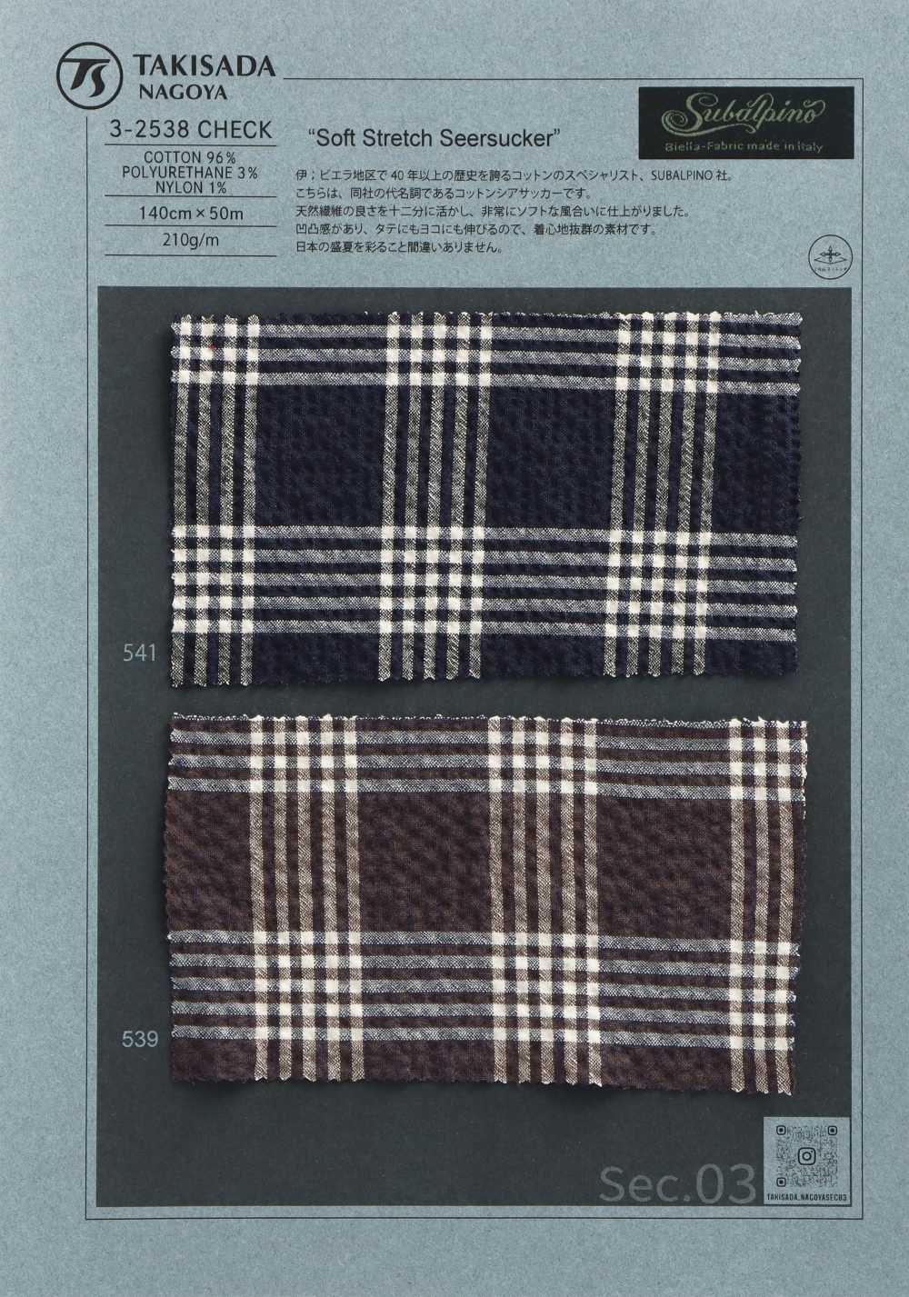 3-2538CHECK SUBALPINO Shear Seersucker Check[Têxtil / Tecido] Takisada Nagoya