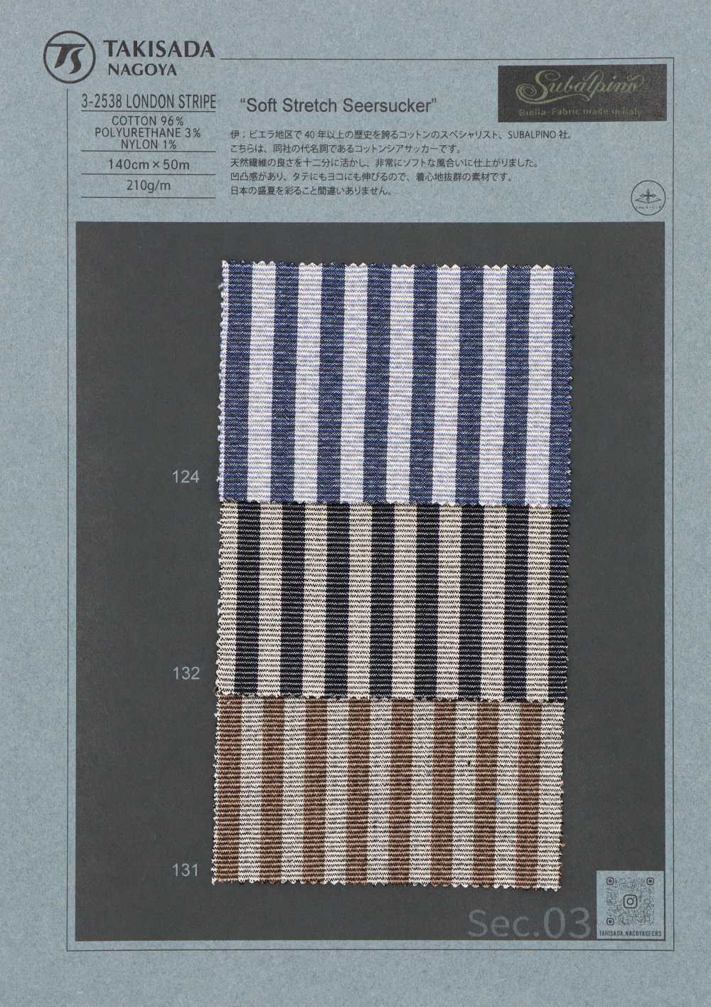 3-2538LONDON STRIPE SUBALPINO Shear Seersucker London Stripe[Têxtil / Tecido] Takisada Nagoya