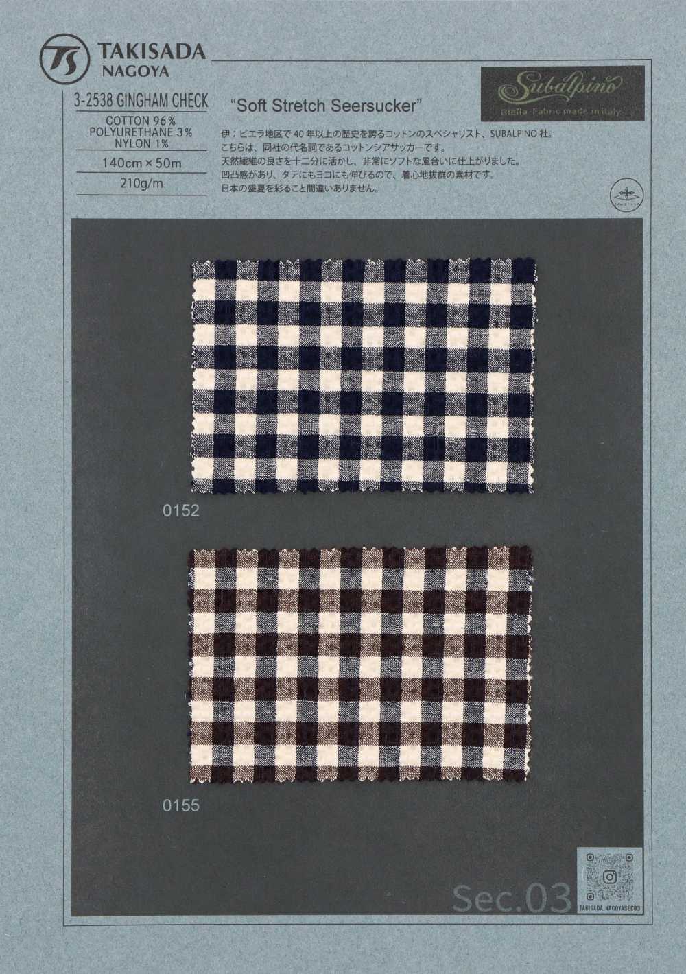3-2538GINGHAM CHECK SUBALPINO Shear Seersucker Gingham Check[Têxtil / Tecido] Takisada Nagoya