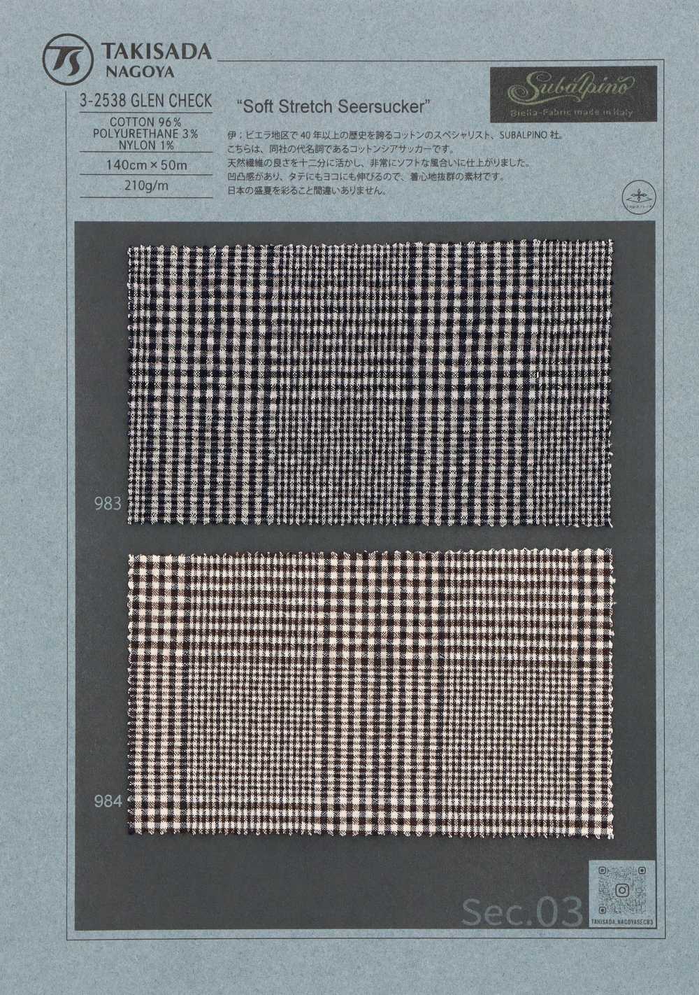3-2538GLENCHECK SUBALPINO Seersucker Glen Check[Têxtil / Tecido] Takisada Nagoya
