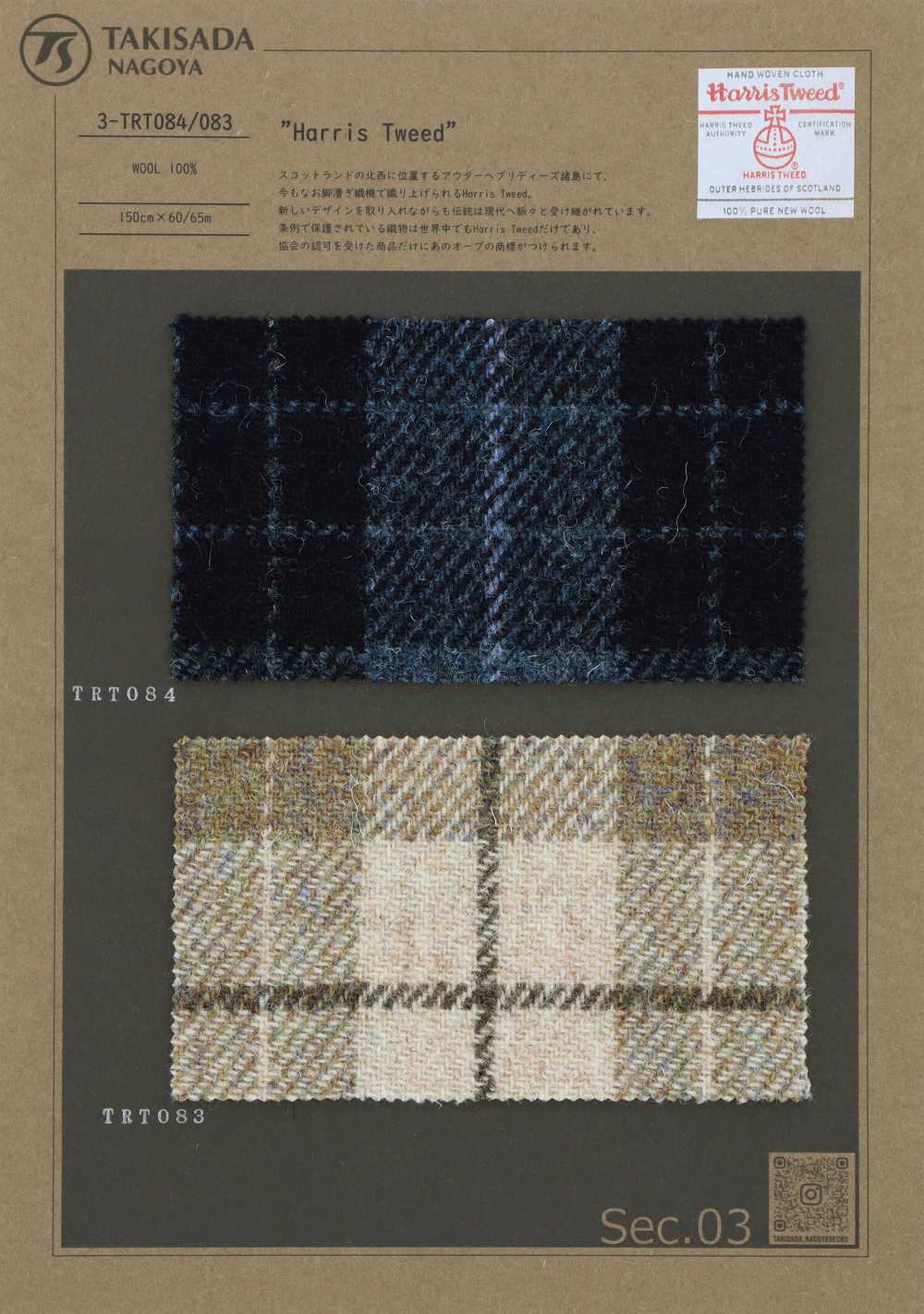 3-TRT083 HARRIS Harris Tweed Tartan Check[Têxtil / Tecido] Takisada Nagoya