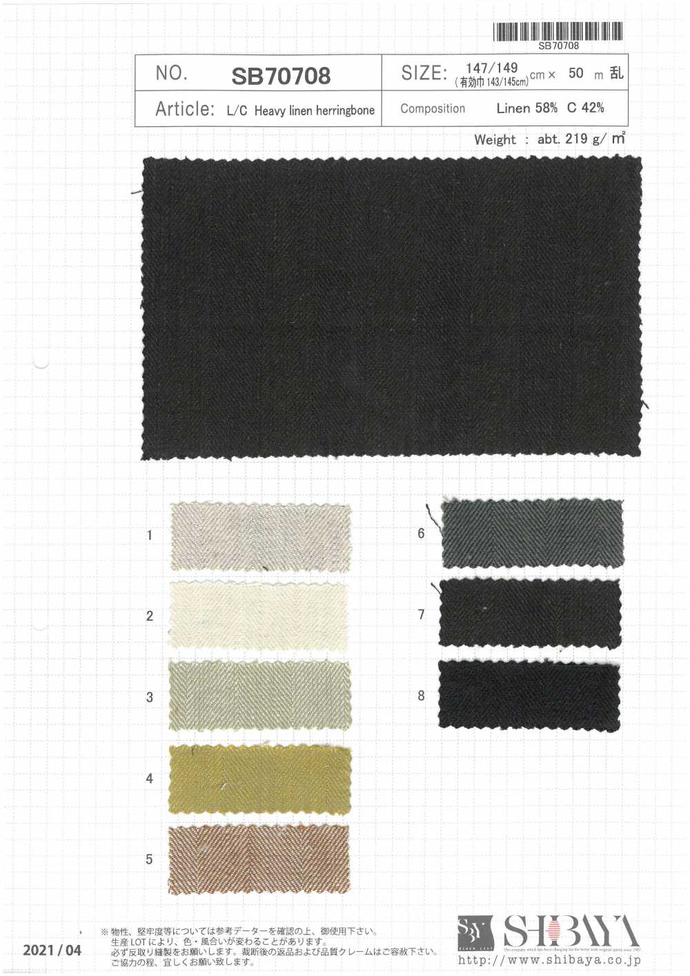 SB70708 L / C De Linho Pesado Espinha De Peixe[Têxtil / Tecido] SHIBAYA