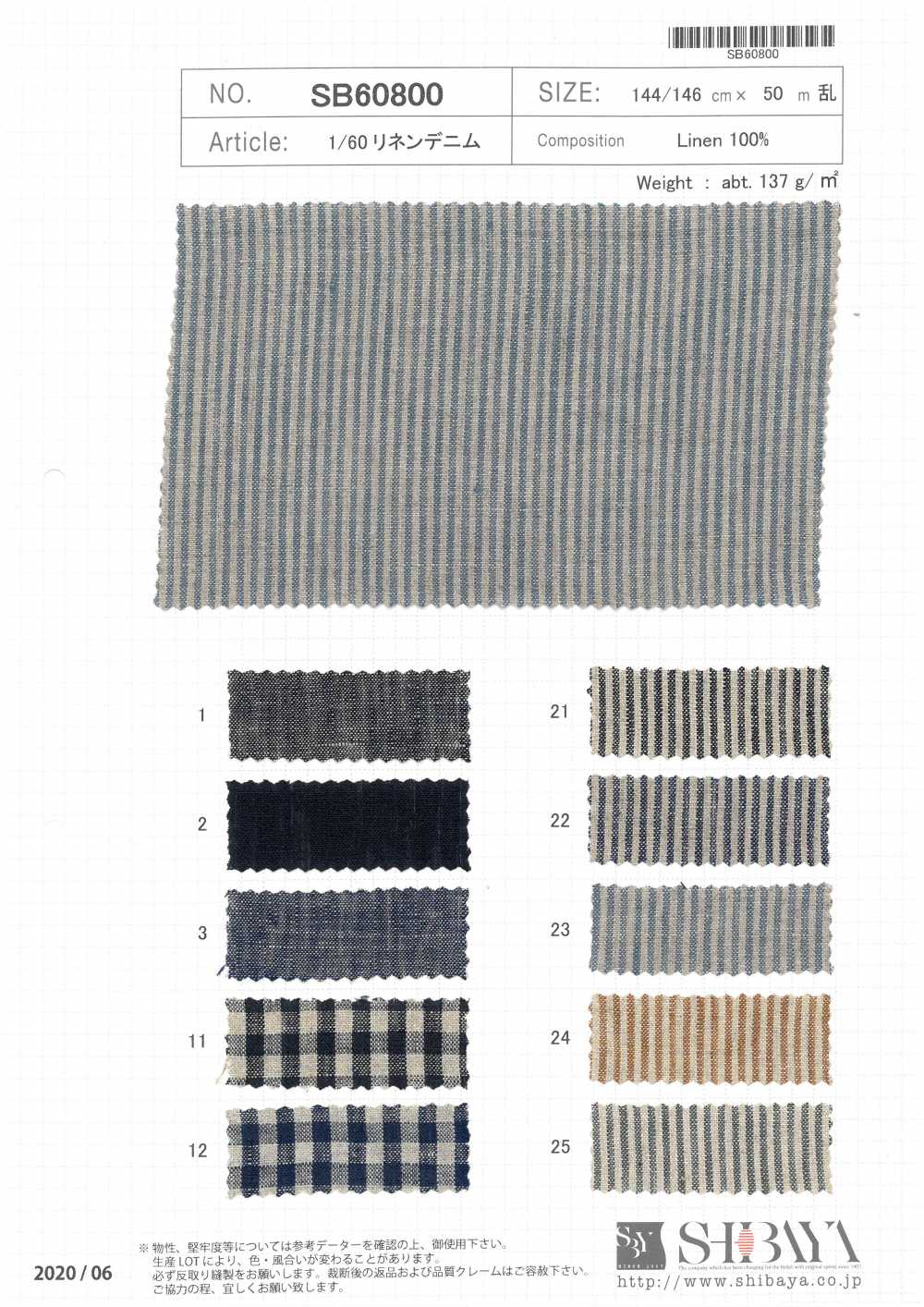 SB60800 1/60 Linen Denim[Têxtil / Tecido] SHIBAYA