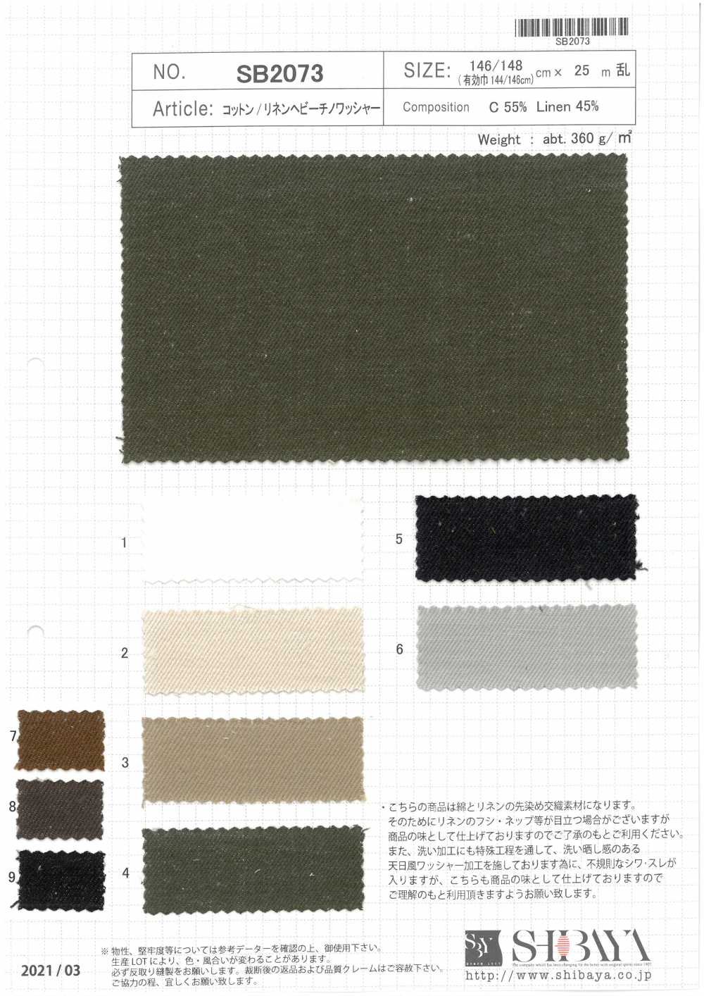 SB2073 [OUTLET] Processamento De Lavadora Pesada De Algodão/linho Chino[Têxtil / Tecido] SHIBAYA