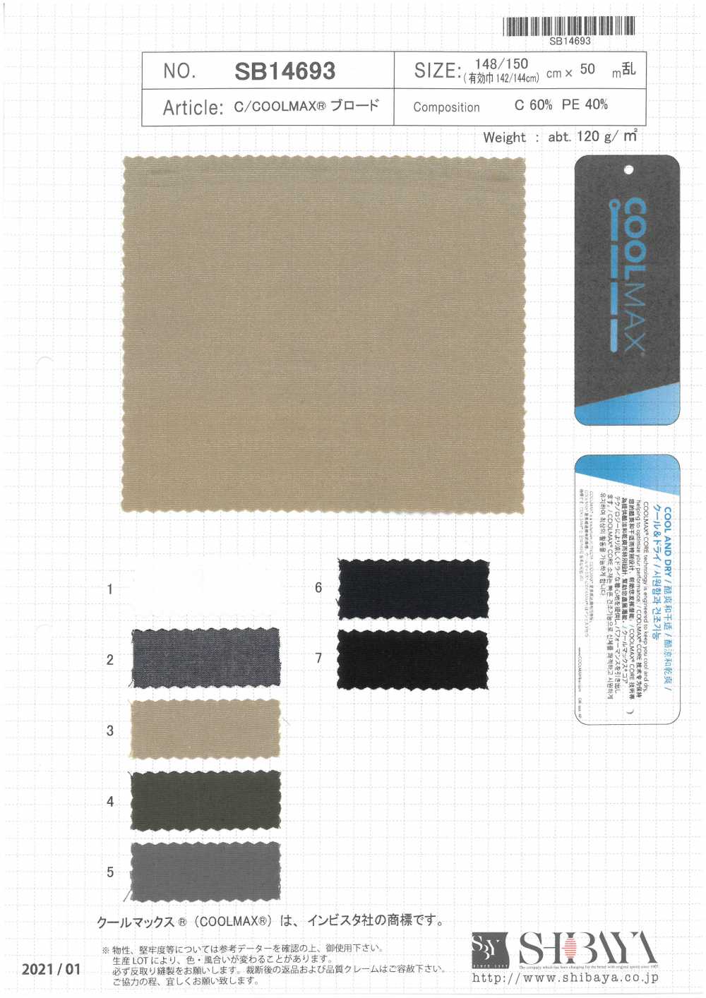 SB14693 C / COOLMAX Broadcloth[Têxtil / Tecido] SHIBAYA