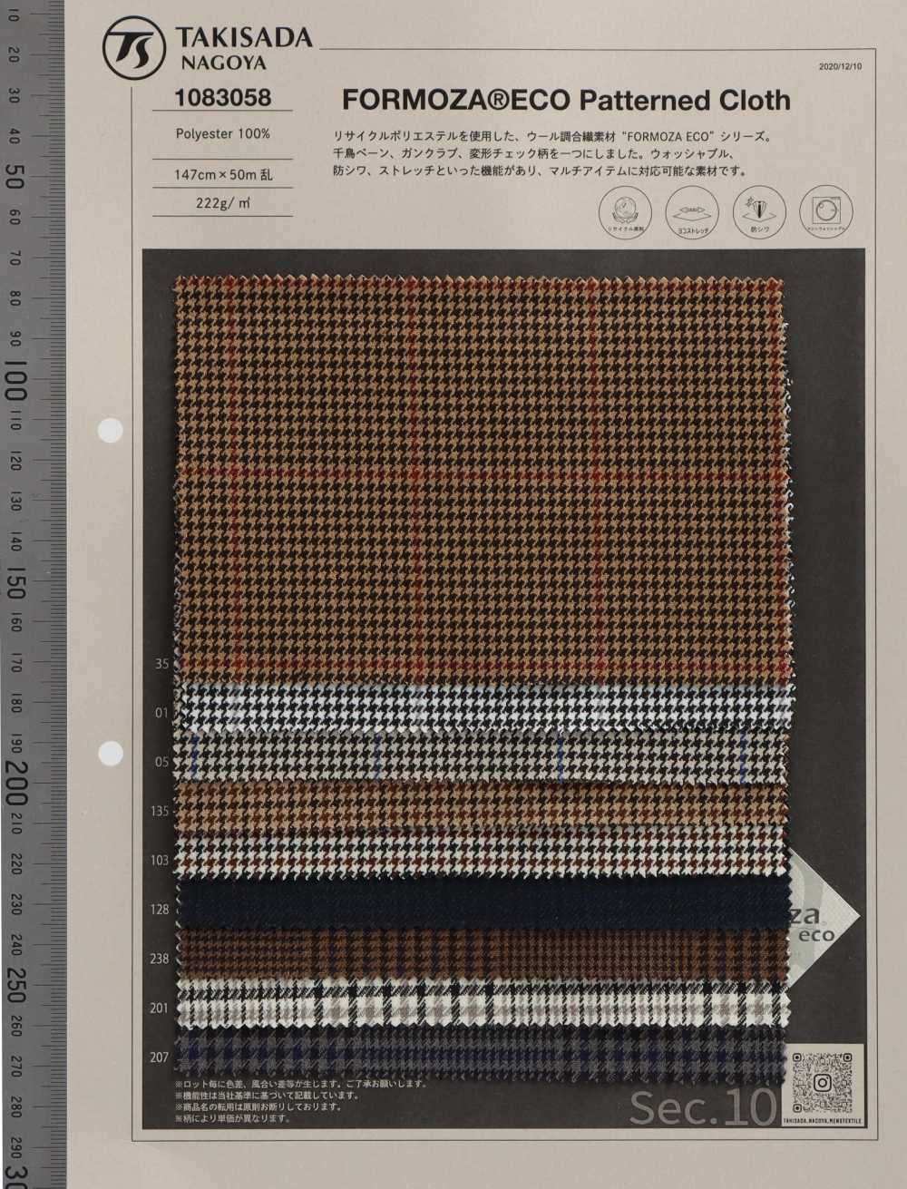 1083058 FORMZOA Eco Plaid[Têxtil / Tecido] Takisada Nagoya