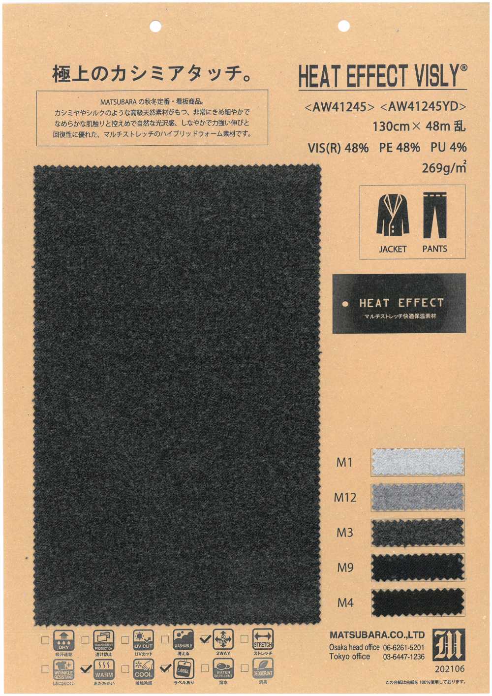 AW41245YD Efeito Calor Bisley[Têxtil / Tecido] Matsubara