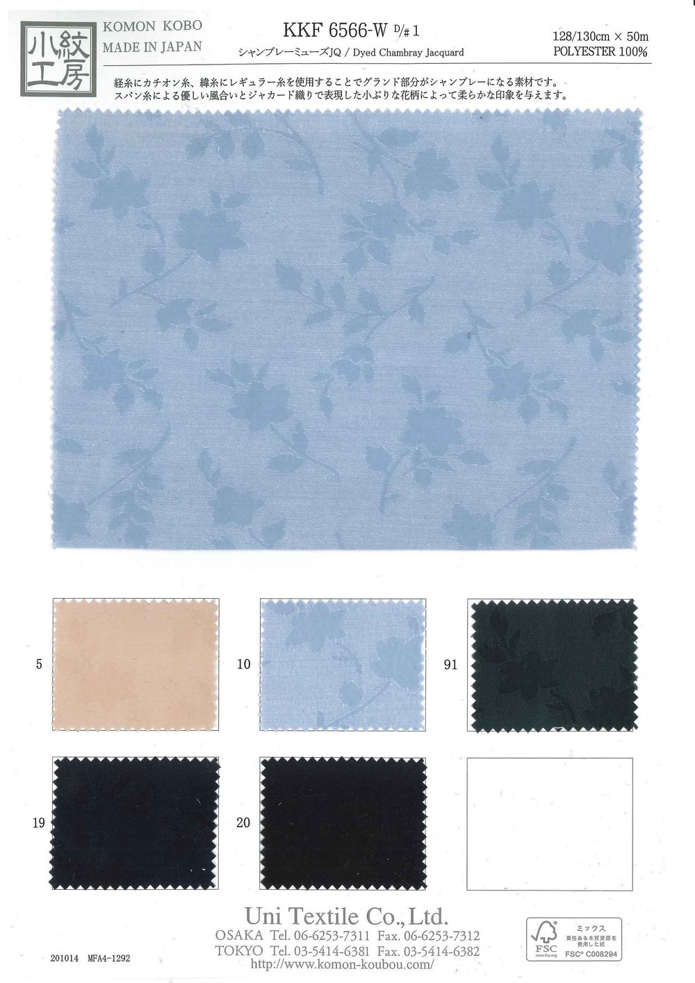 KKF6566-W D/1 Chambray Muse JQ[Têxtil / Tecido] Uni Textile