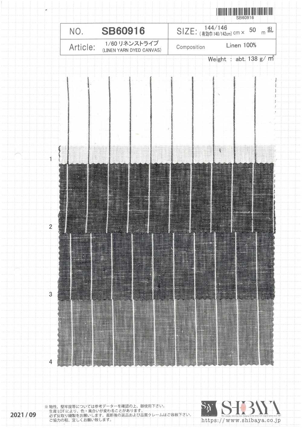 SB60916 1/60 Linen Stripe[Têxtil / Tecido] SHIBAYA