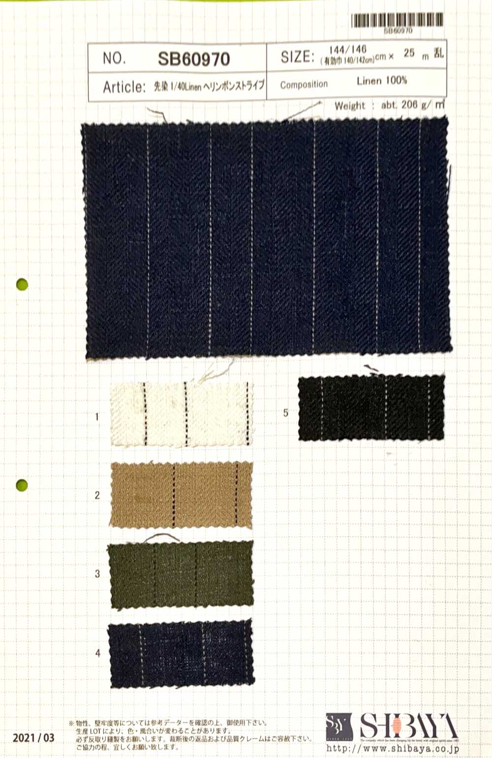 SB60970 Fio Tingido De Linho 1/40 Linho Herringbone Stripe[Têxtil / Tecido] SHIBAYA