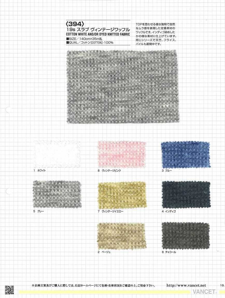 394 19 Single Thread Slab Vintage Waffle Knit[Têxtil / Tecido] VANCET