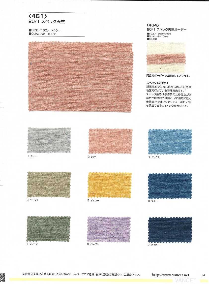 461 20 Spec Jersey[Têxtil / Tecido] VANCET