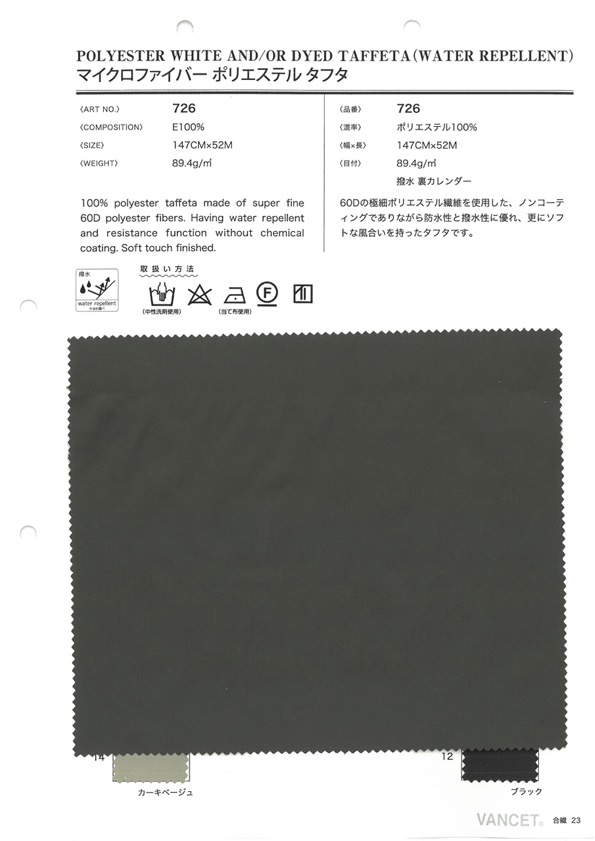 726 Microfibra Poliéster Tafetá[Têxtil / Tecido] VANCET