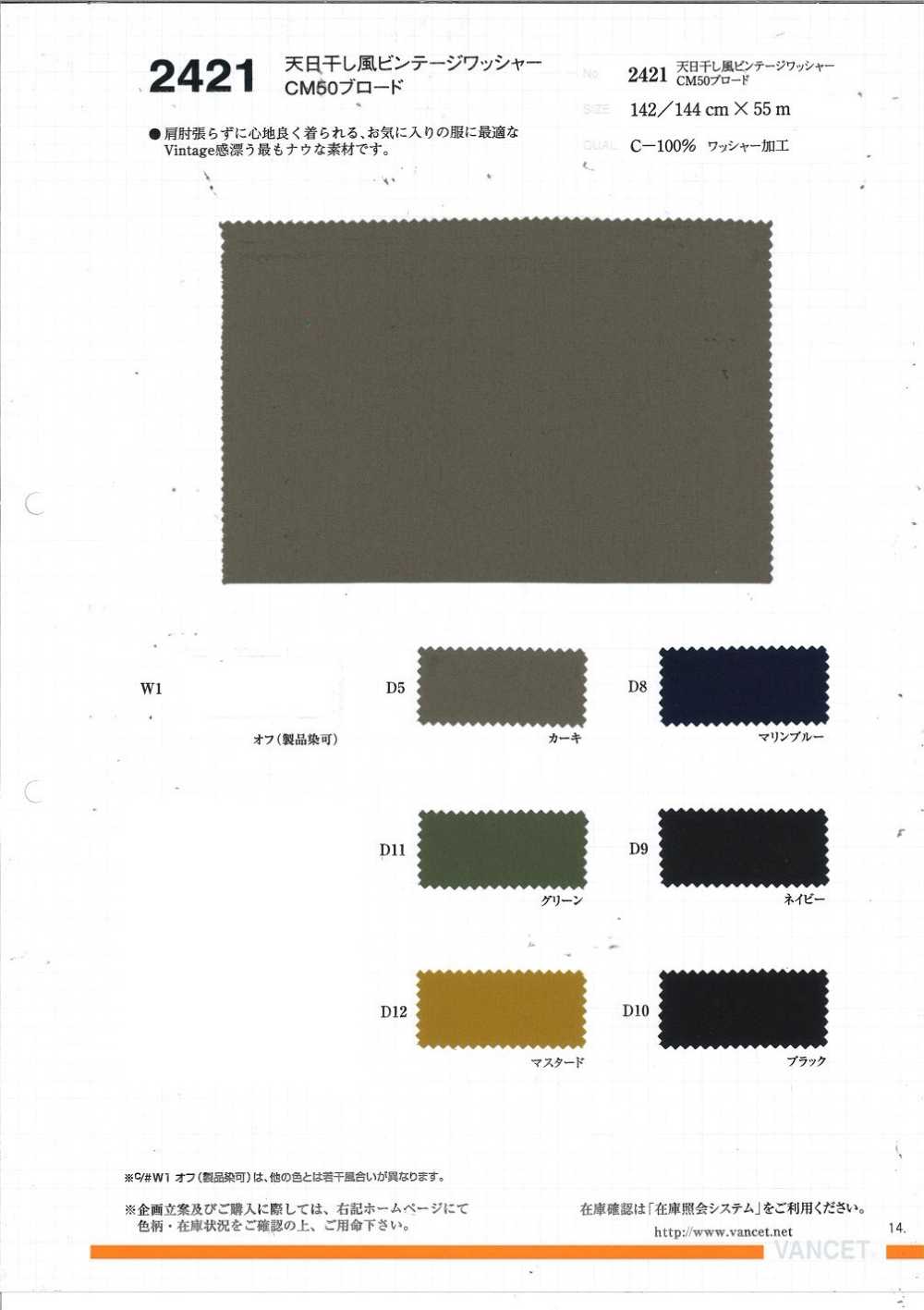 2421 Processamento De Lavadora Vintage Seca Ao Sol CM50 Broadcloth[Têxtil / Tecido] VANCET
