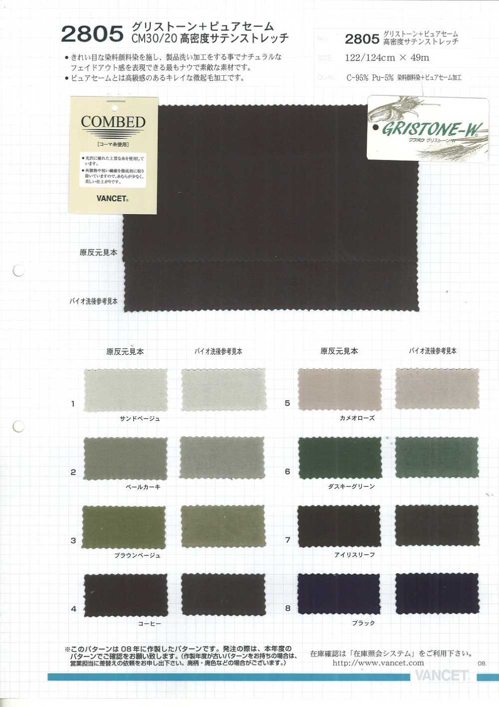 2805 Grisstone + Pure Same 30/20 High Density Satin Stretch[Têxtil / Tecido] VANCET