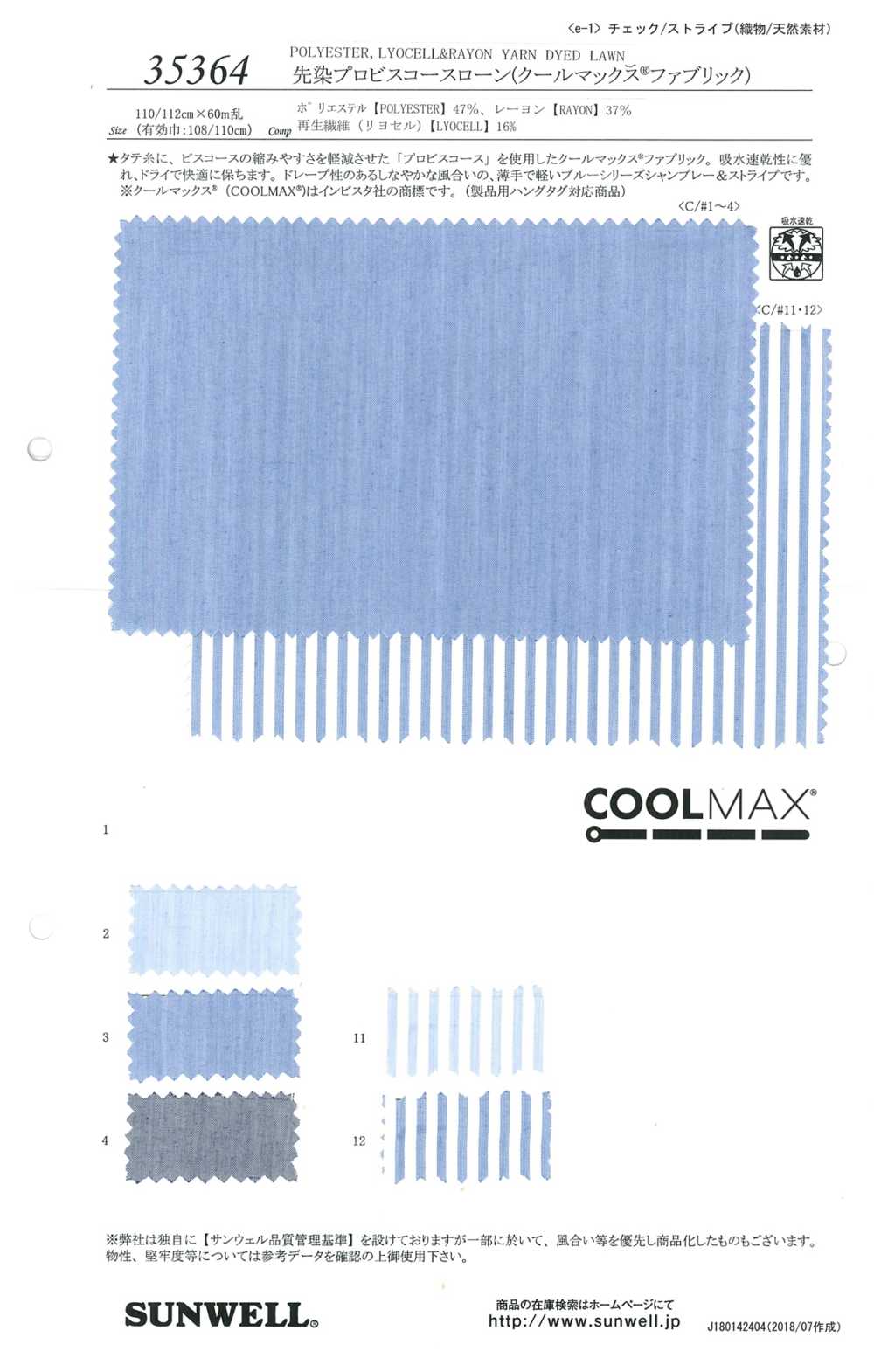 35364 Poliéster Tingido Com Fio / Gramado De Celulose (Tecido Coolmax®)[Têxtil / Tecido] SUNWELL