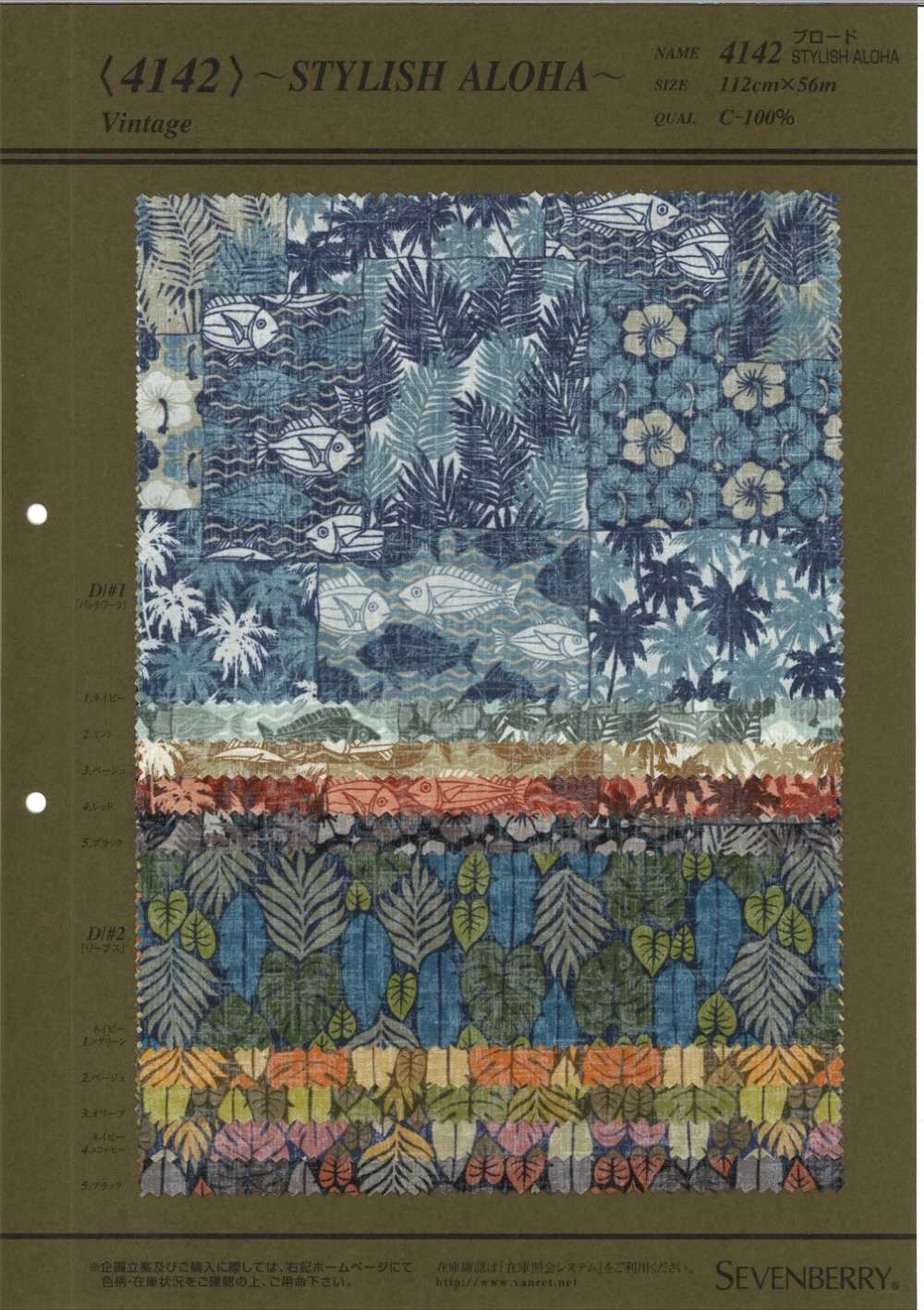 4142 Broadcloth 40 Fios STYLISH ALOHA (Vintage)[Têxtil / Tecido] VANCET