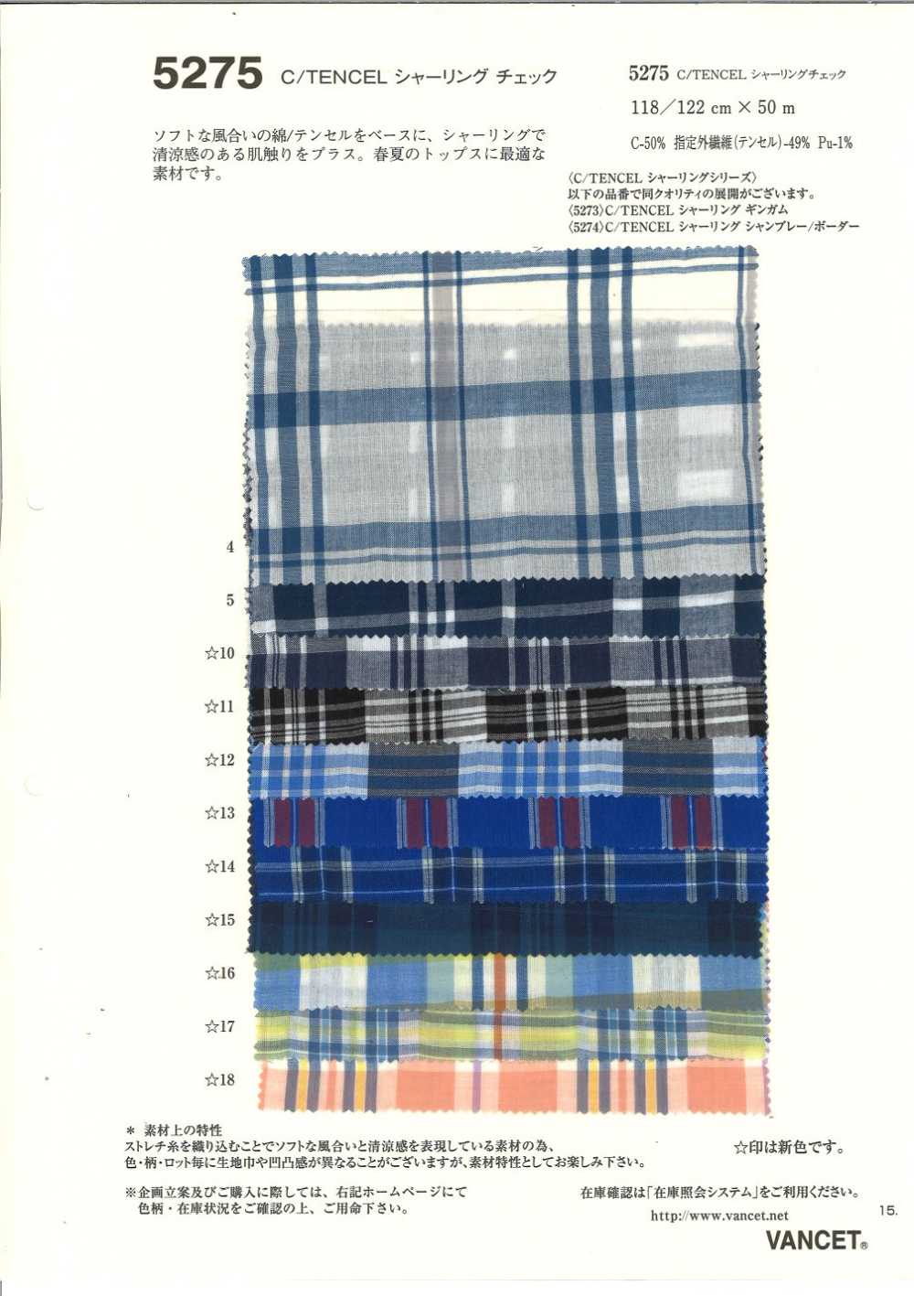 5275 C / TENCEL Shirring Check[Têxtil / Tecido] VANCET