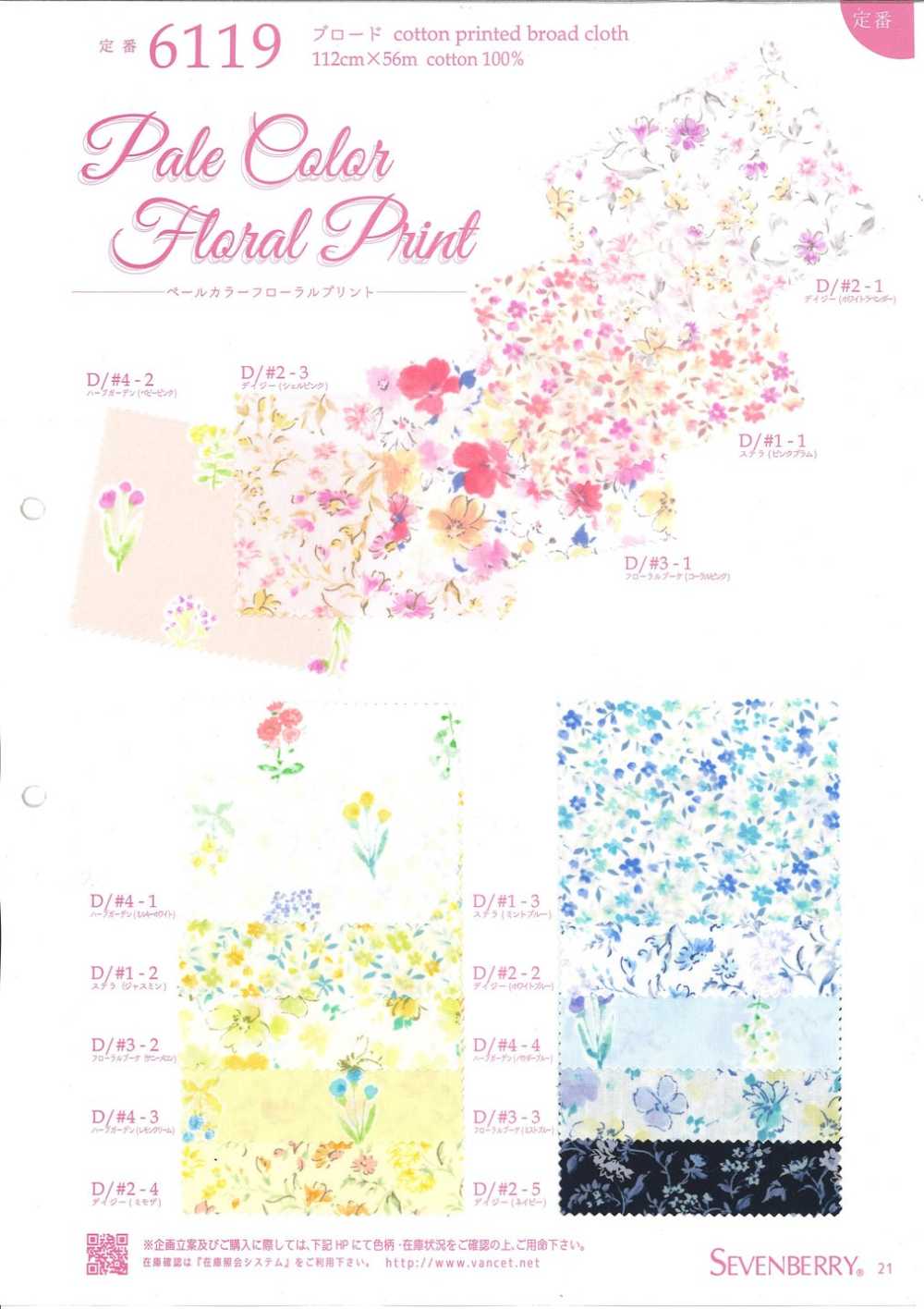 6119 Estampa Floral Broadcloth Pale Color[Têxtil / Tecido] VANCET